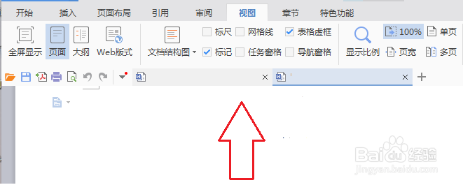 怎么在Word文档图片里编辑文字