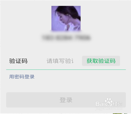 长春到龙嘉机场动车时刻表
