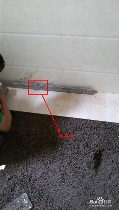 室内装修必备--地砖的铺贴