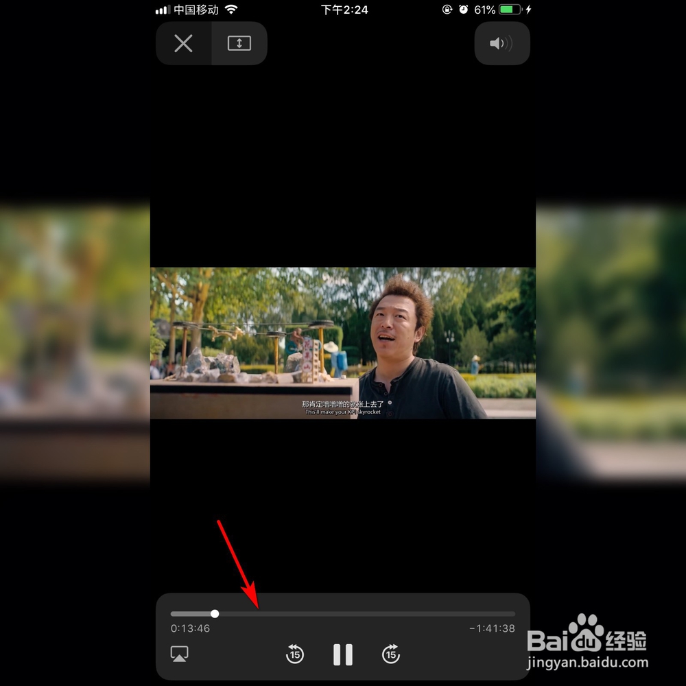 抖音如何免费将疯狂的外星人投影到电视