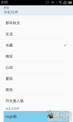 亲授Android快捷键使用小技巧