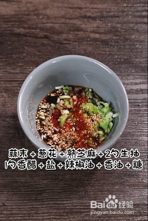 蒜香秋葵的做法