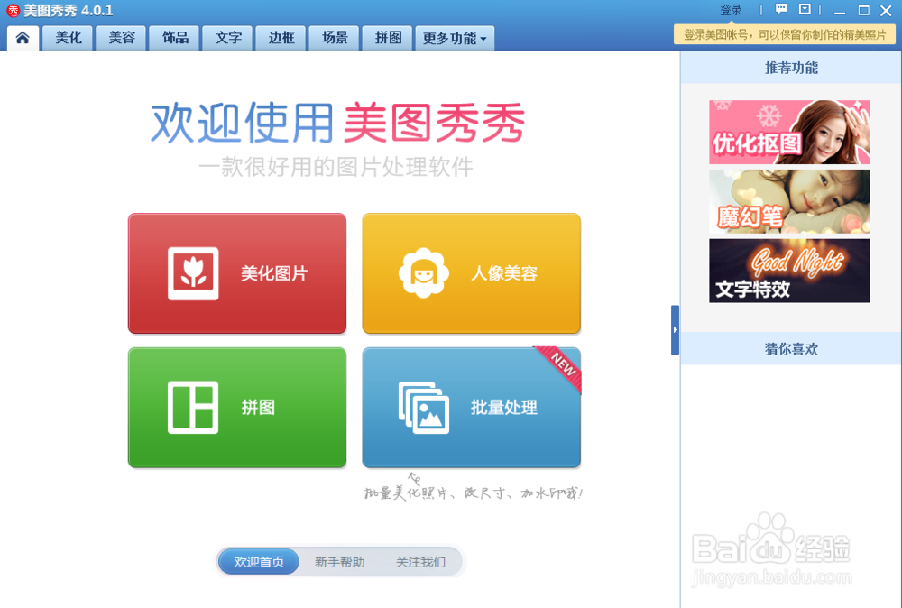 三种图片批量加水印的办法,总有一种适合你