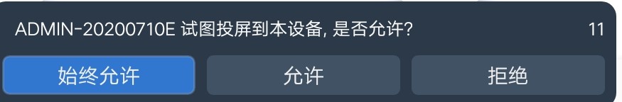 电脑怎么投屏电视