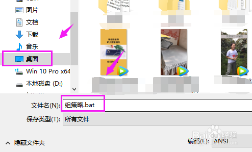 Win10系统找不到Gpedit.msc怎么办
