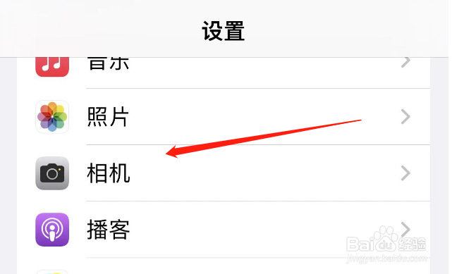 苹果手机分辨率怎么调到最佳