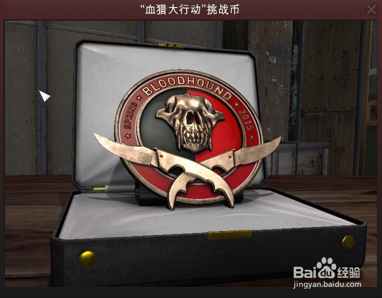 CS go血猎大行动挑战REVOLUTION任务攻略2