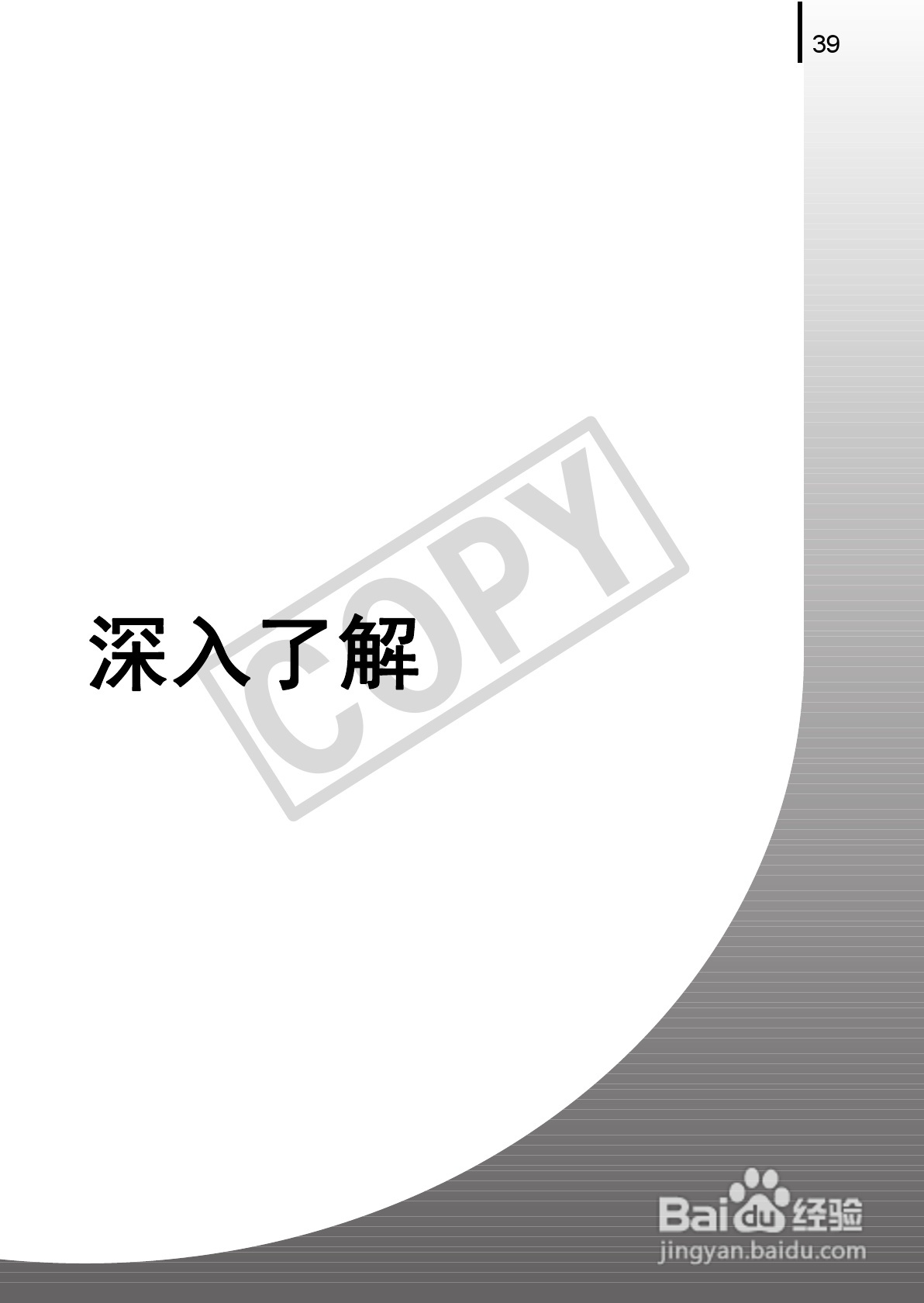 佳能PowerShot A580数码相机使用说明书:[5]