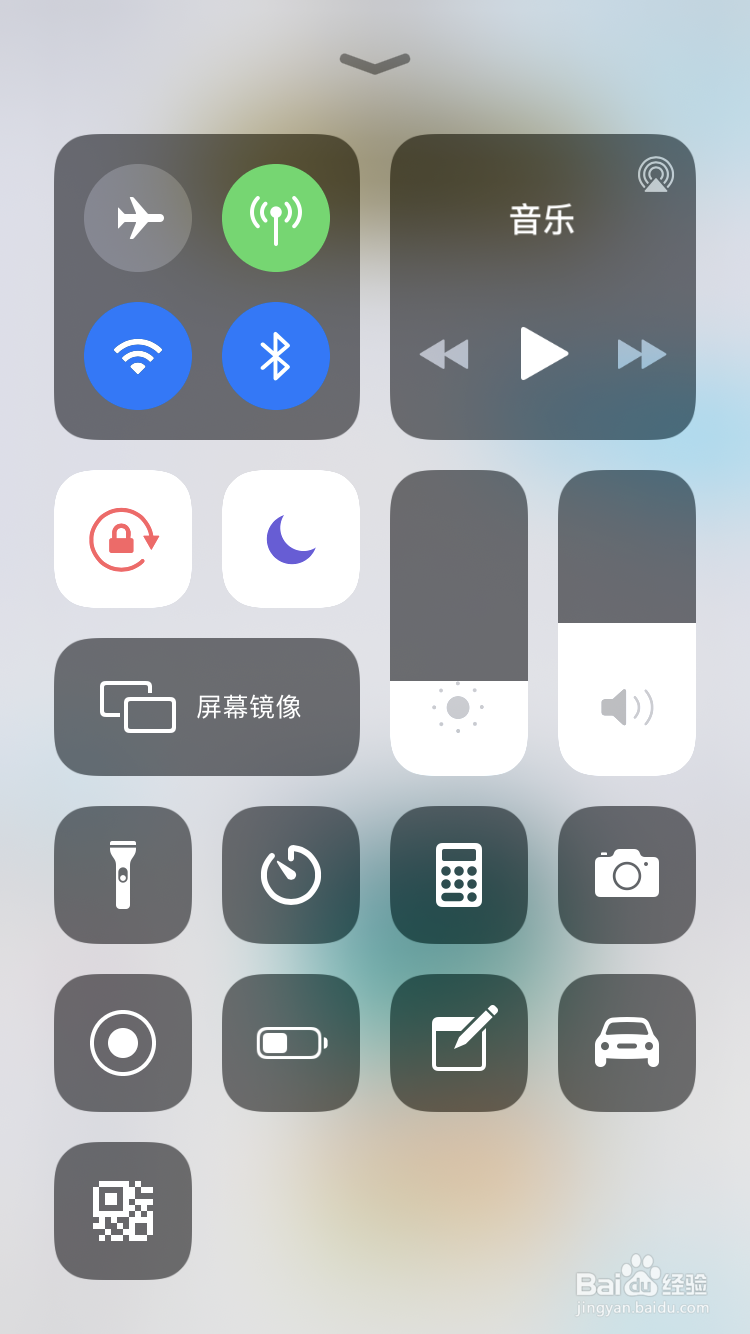 怎么打开苹果手机的游戏模式