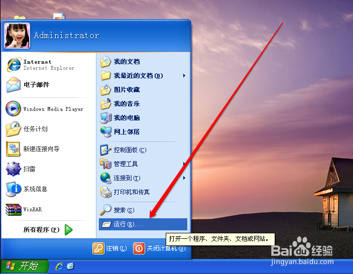 0x00000709怎么解决