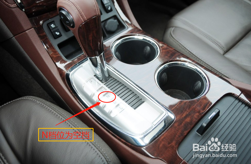 昂科雷汽车档位使用和驾驶方法