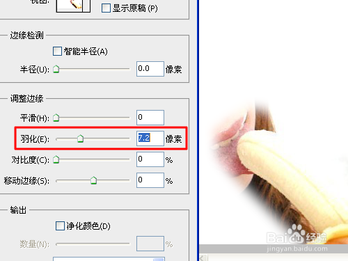 如何给图片打马赛克