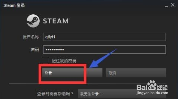 steam怎么退款