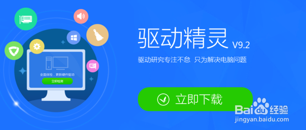 丢失dll文件怎么办