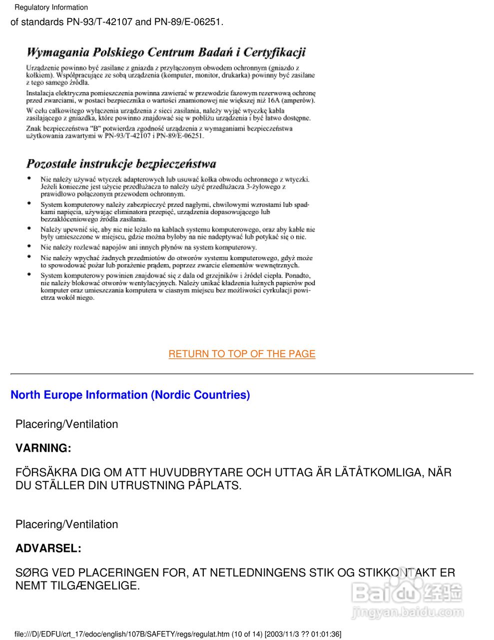 飞利浦107B40彩显使用说明书:[7]