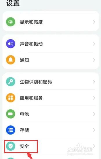 荣耀手机为什么没有地震预警