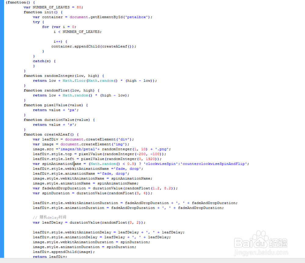 js+css3活动页面全屏红包雨动画