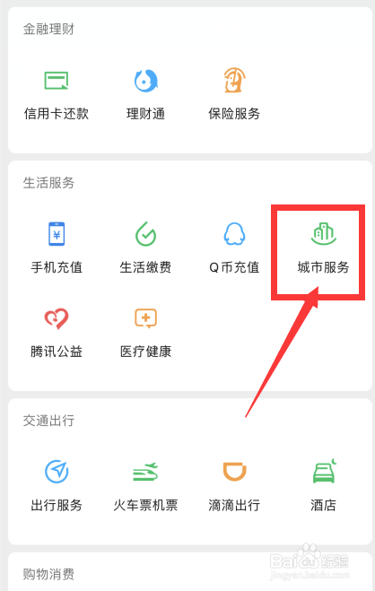 驾驶证期满换证如何办理