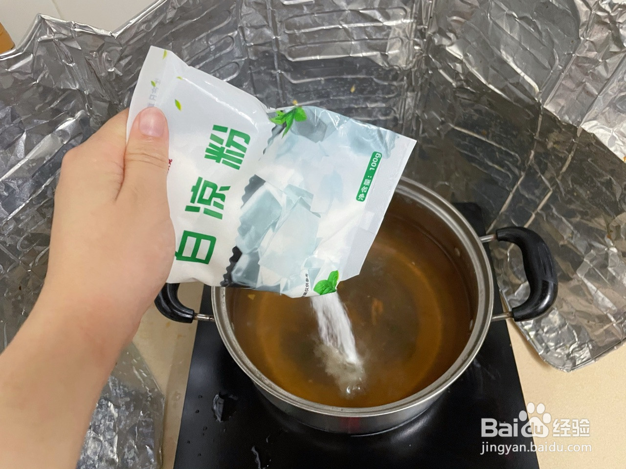 茅根竹蔗海底椰雪梨膏的做法