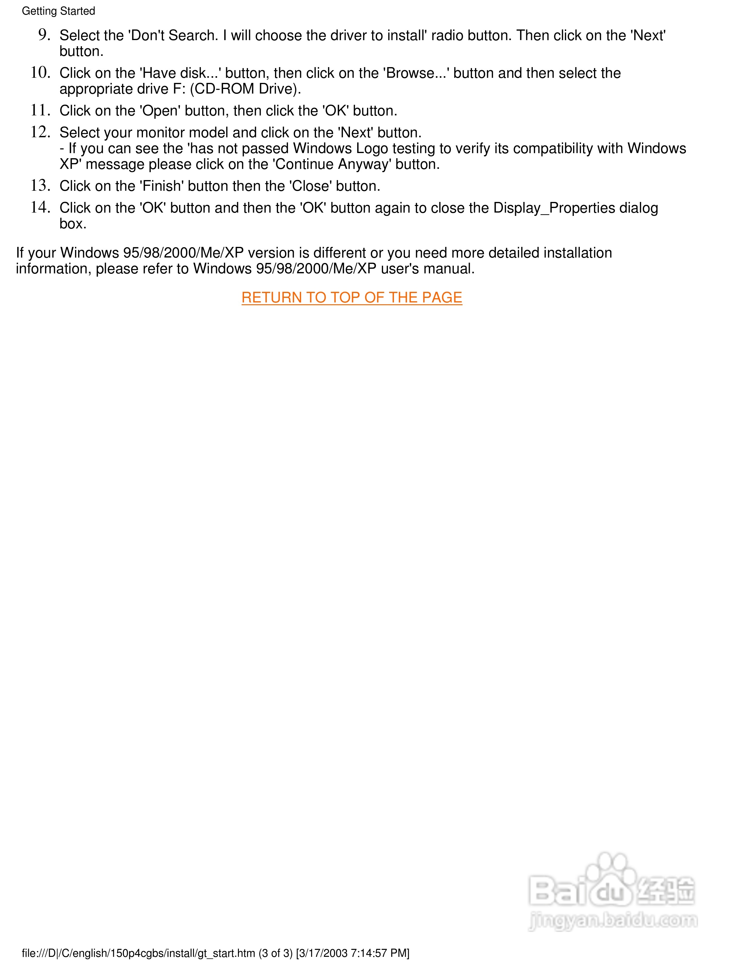 飞利浦150P4CG彩显使用说明书:[7]