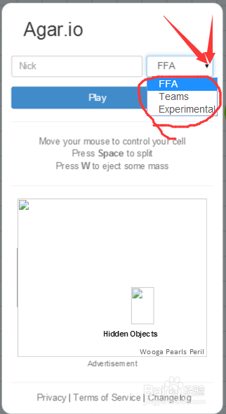 在哪儿可以玩细胞吞噬以及如何刷新服务器
