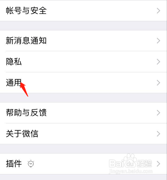 iPhone显示存储空间不足怎么办