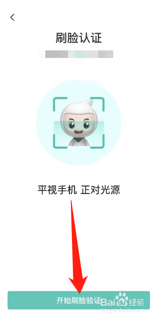 农行企业掌银登录密码忘了,需要怎么设置?