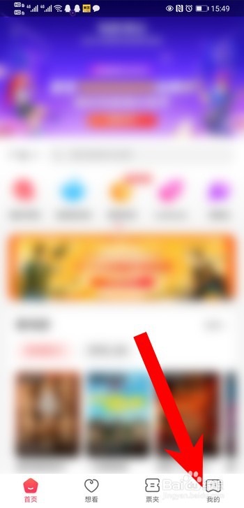 支付宝电影票怎么发布影评