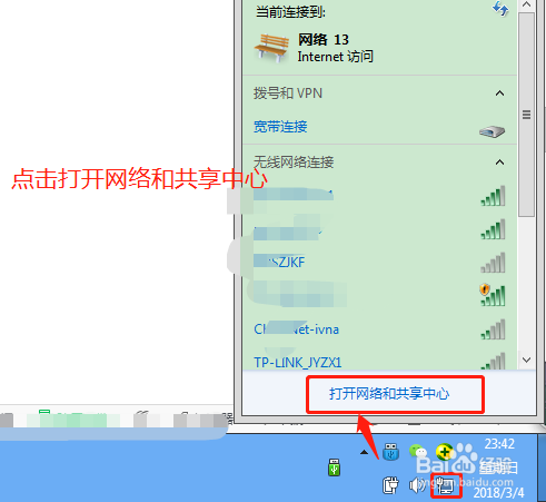 如何查看电脑的物理地址 MAC地址