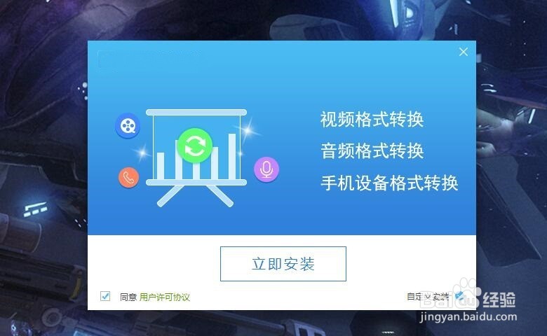 怎么将webm文件转换成MP4格式在手机上播放