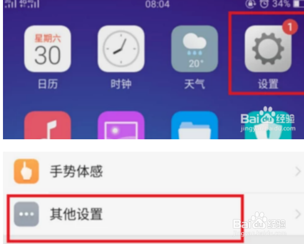 oppor15隐藏功能怎么使用
