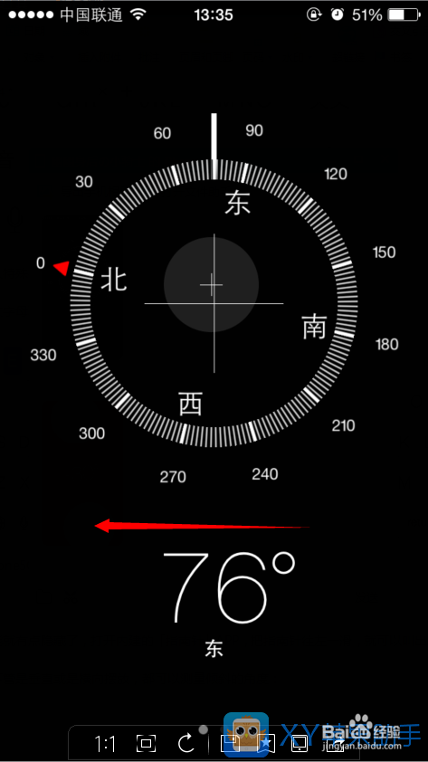 iPhone5C实用教程，iPhone5C的小技巧