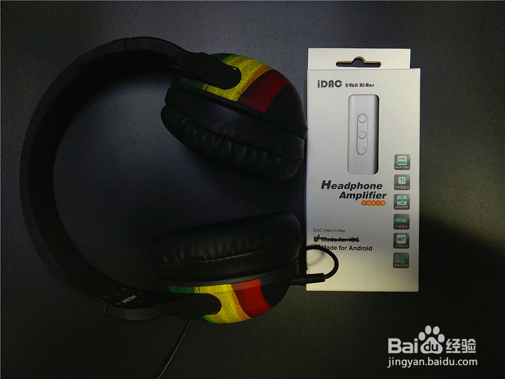 瞬间提高手机音质——iDAC便携式耳放体验
