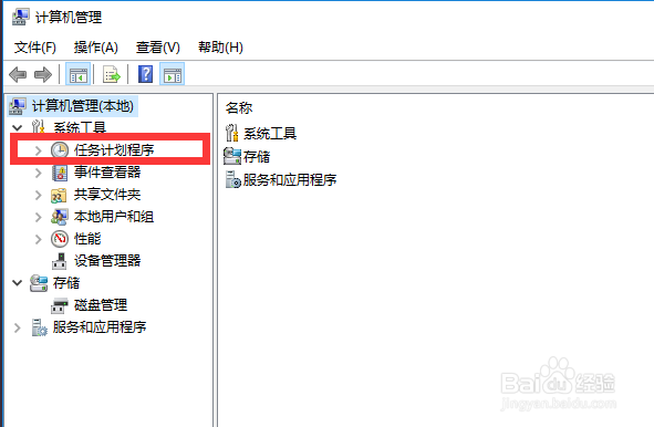 如何关闭电脑广告弹窗