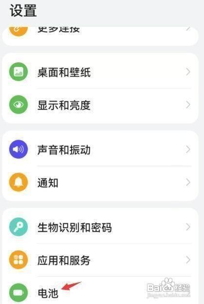 华为手机充电断断续续是什么原因