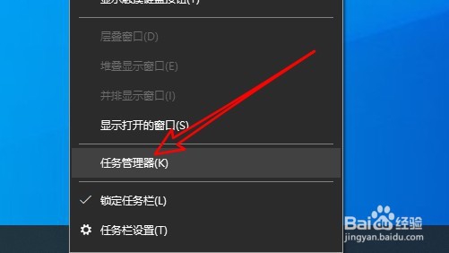 win10提示“未能连接一个Windows服务”怎么办