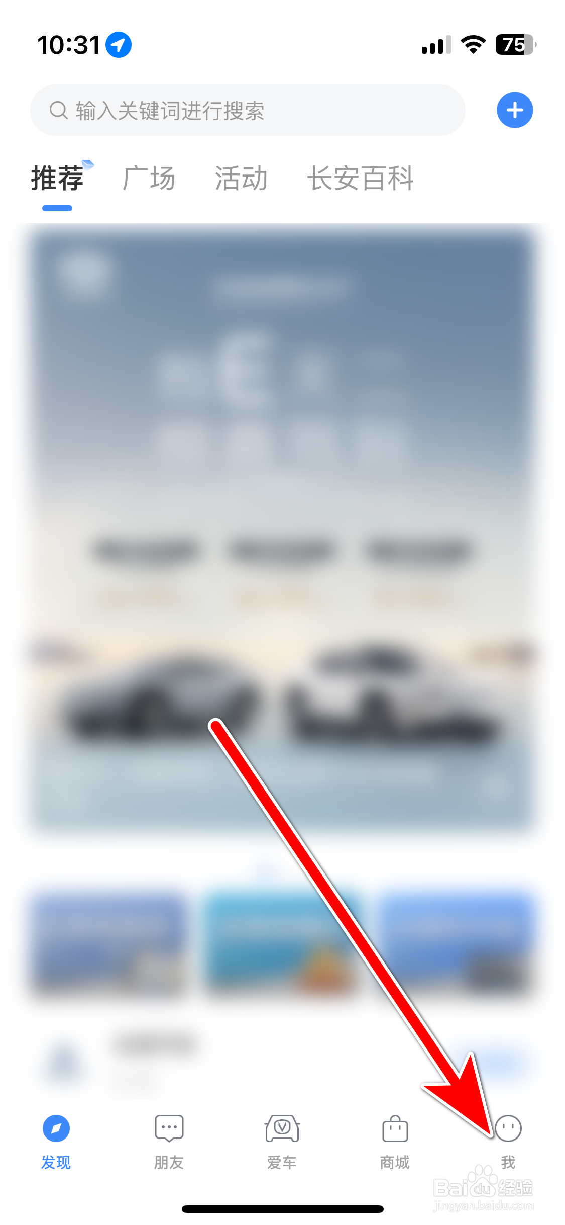 长安汽车如何联系在线客服