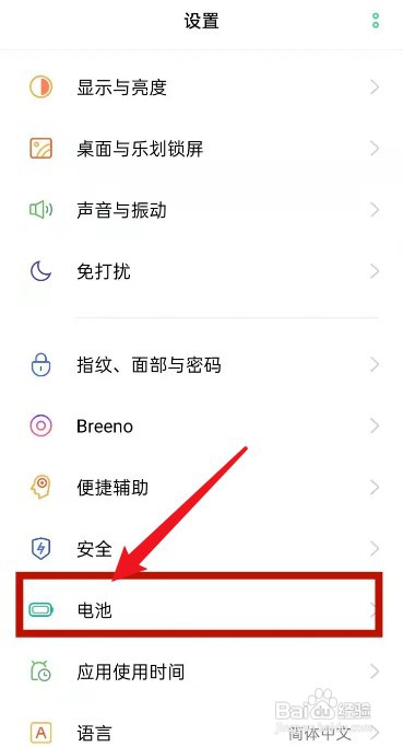 oppor17手机电池不耐用怎么办