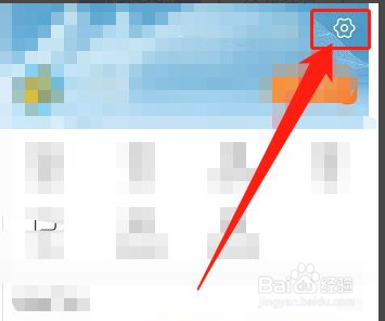 搜狗搜索app怎么关闭首页展示最近阅读小说