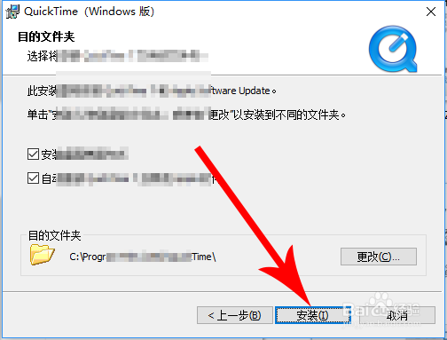 pr怎么安装quicktime pr怎么输出成quicktime