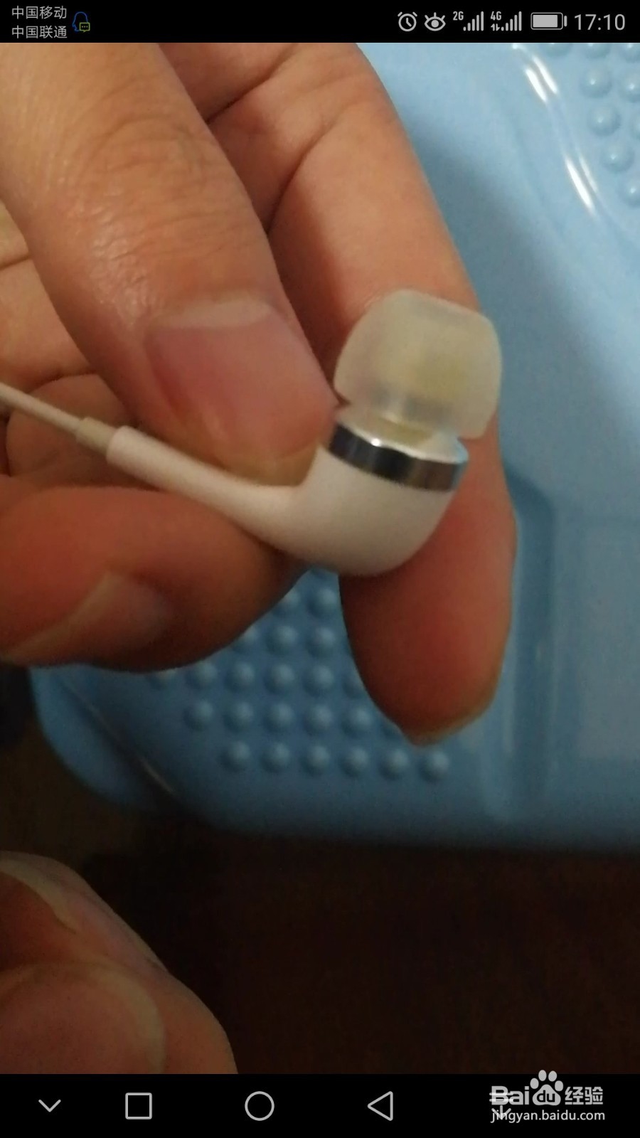IE80耳套如何使用
