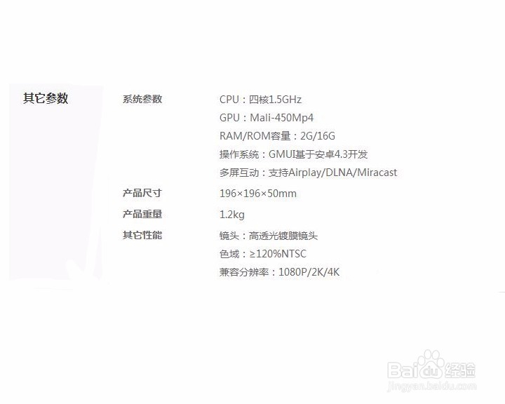 极米Z4X电视开箱体验