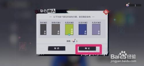 归龙潮如何给头发染色