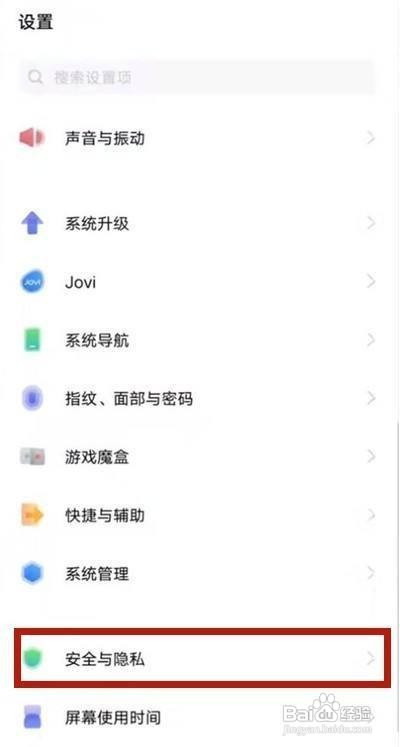 vivos9如何开启定位服务