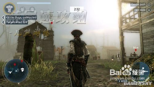 刺客信条3:解放图文攻略10 11 12