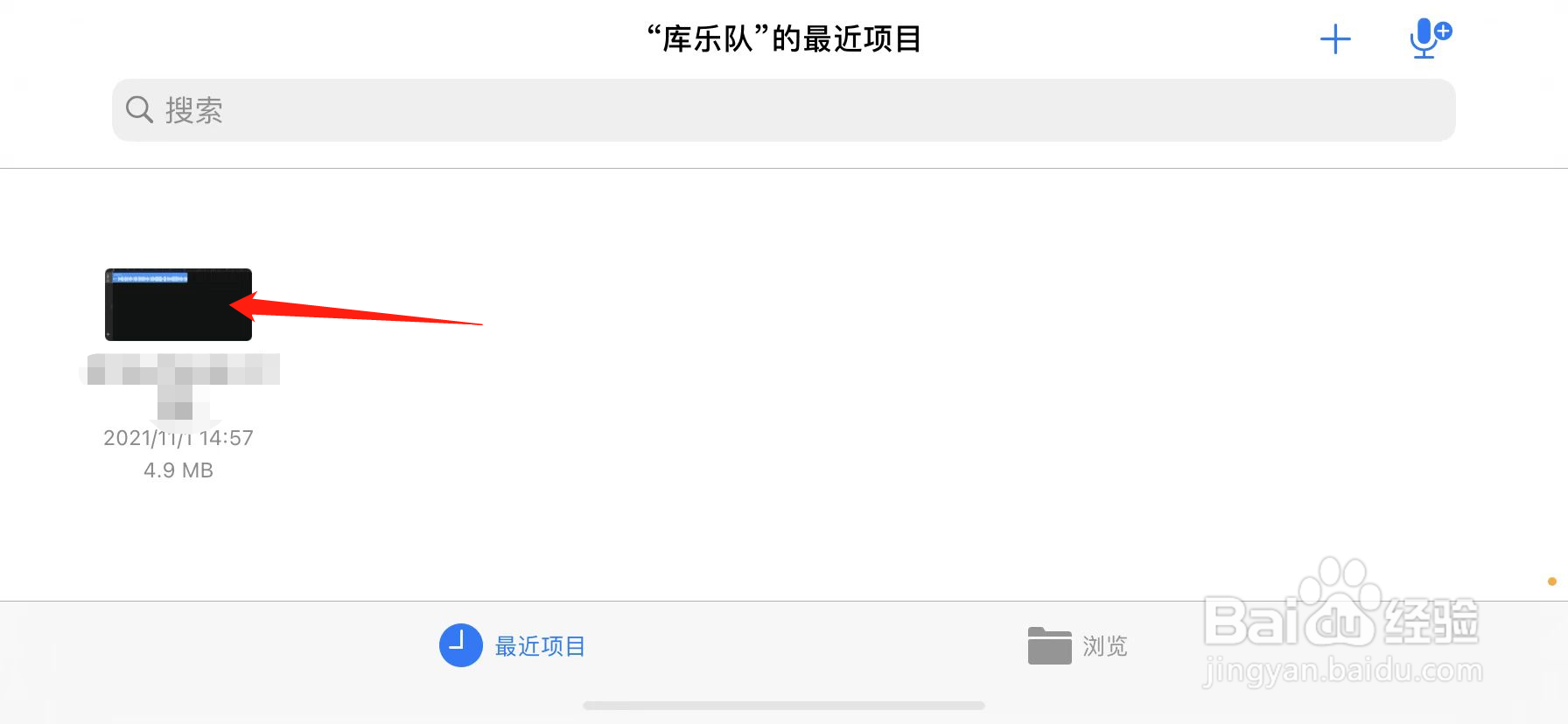 苹果13如何设置自己喜欢的铃声