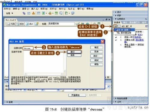 教你如何安装iPhone手机主题
