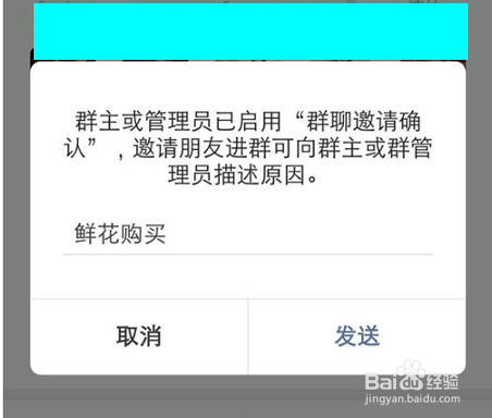 如何拉人进qq群微信群