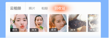 红米手机误删照片怎么恢复？