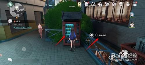 归龙潮如何才能用中浦币购得熊猫薯片